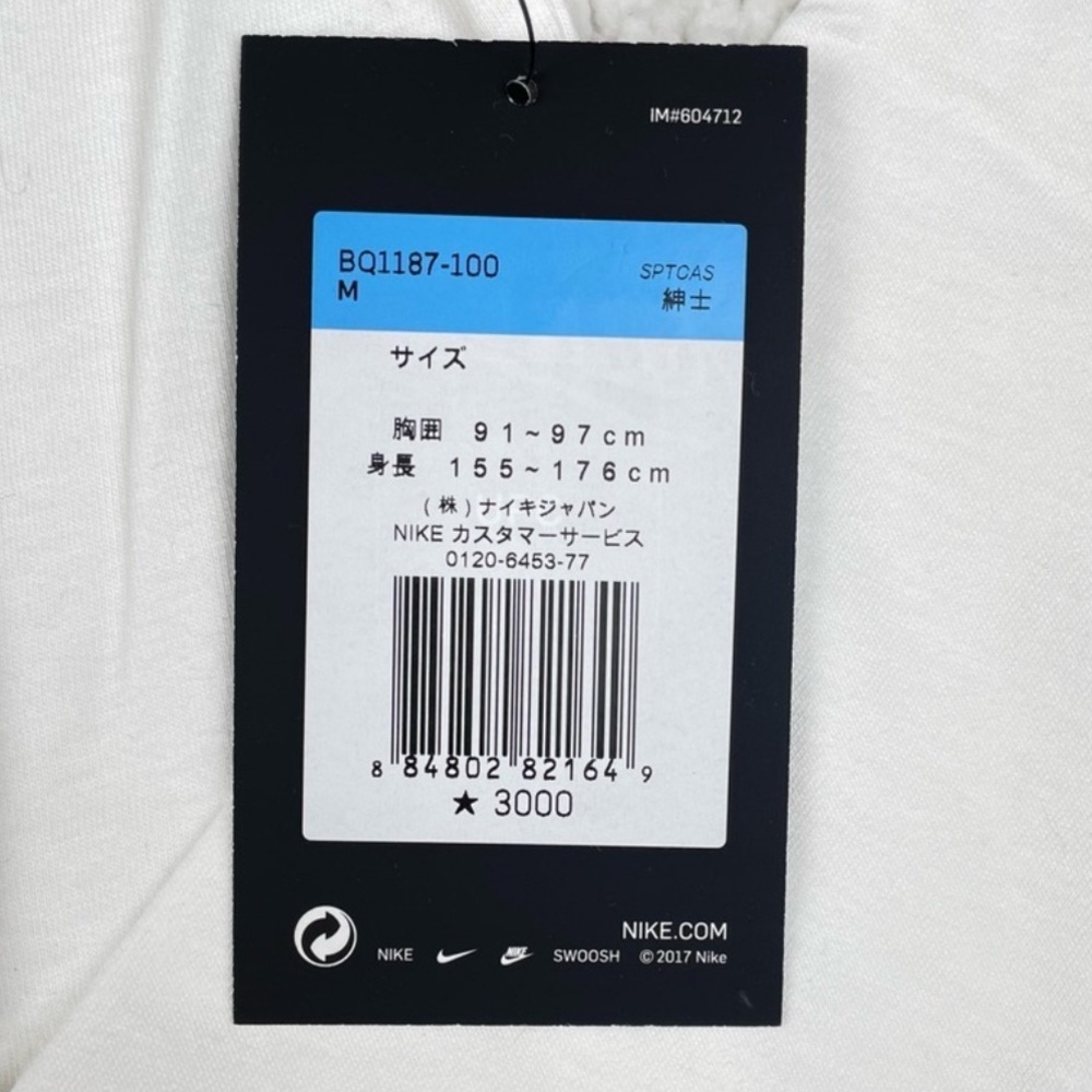 Nike  NWT Long Sleeve Cotton Tee Essential White Medium - Picture 6 of 7